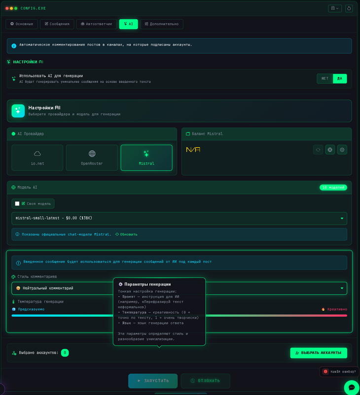 AI provider selector